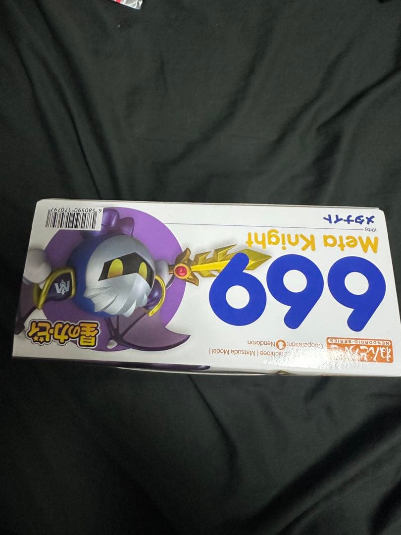 【新品】ねんどろいど メタナイト 669