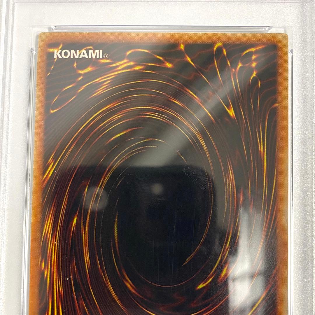【PSA10】デーモンの召喚 RB-03 遊戯王 ウルトラレア