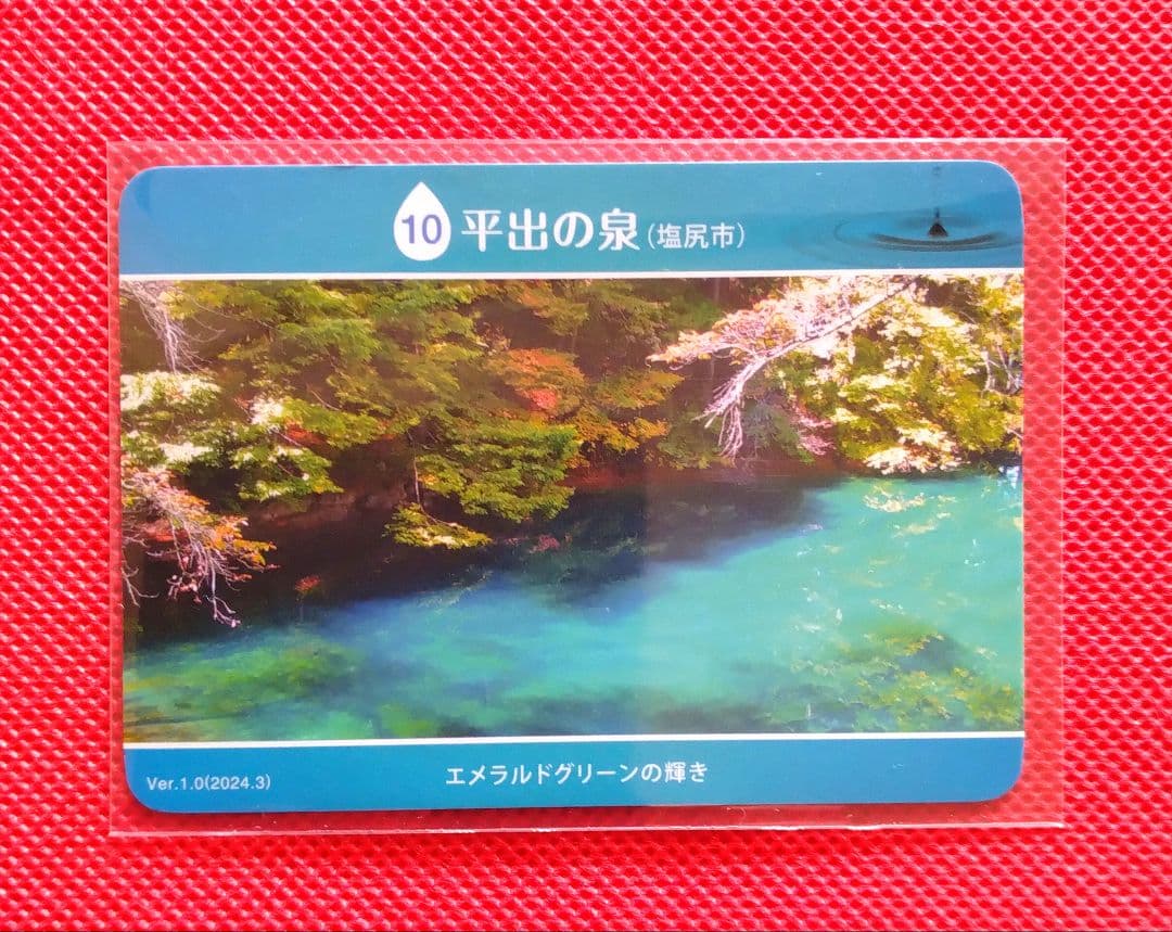 じゅめい様 リクエスト 6点 まとめ商品