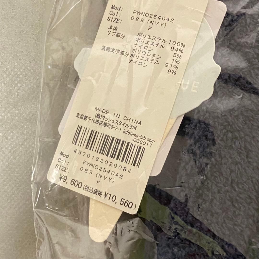 新品 タグ付き 正規品 シーズー ジャガードワンピース ネイビー