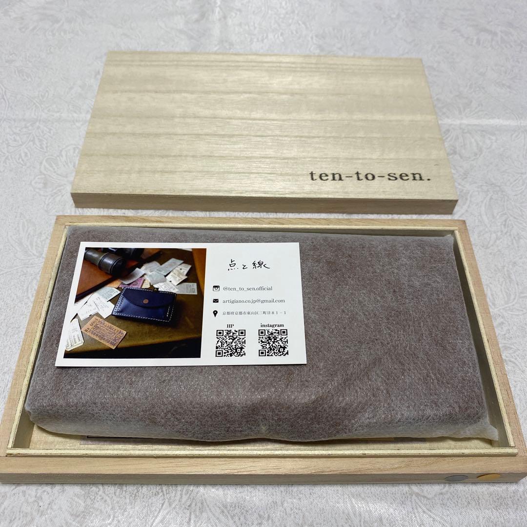 メンズ ビジネス 長財布 usuha long ウスハロング キャメル ギボシ