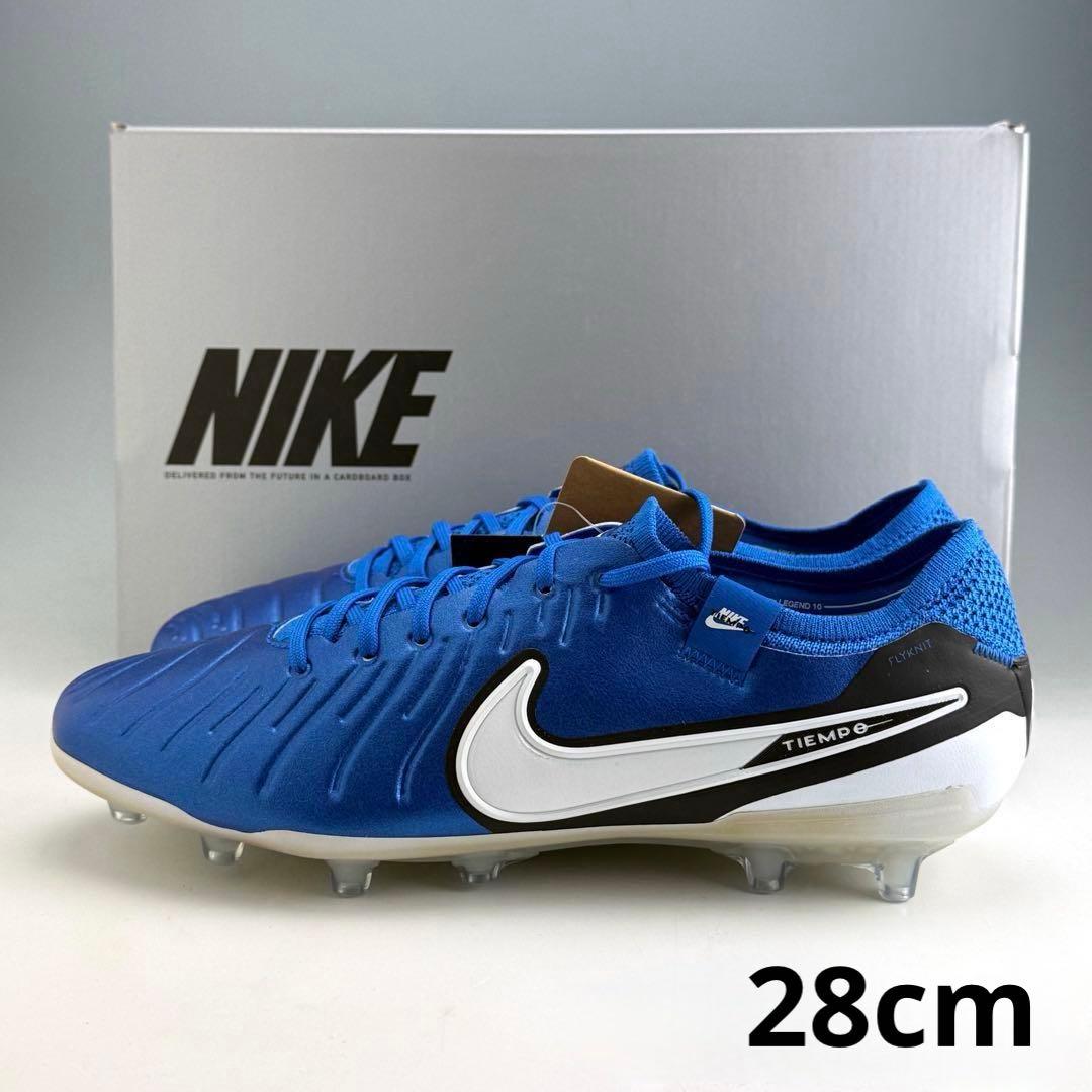 28cm ナイキ　レジェンド10 エリート　AG-PRO サッカースパイク NIKE ナイキ ティエンポ レジェンド 10 エリート AG-PRO(ブラック