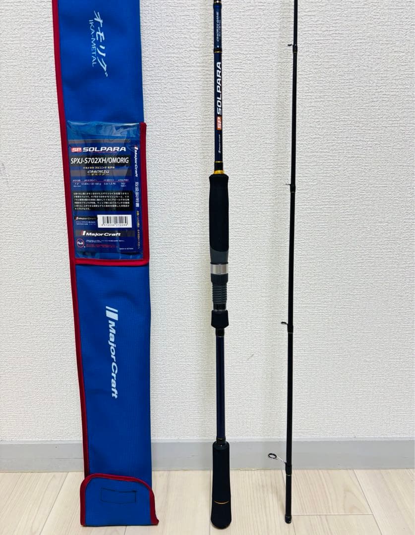 メジャークラフト SOLPARA オモリグ SPXJ-S702XH イカメタル - メルカリ