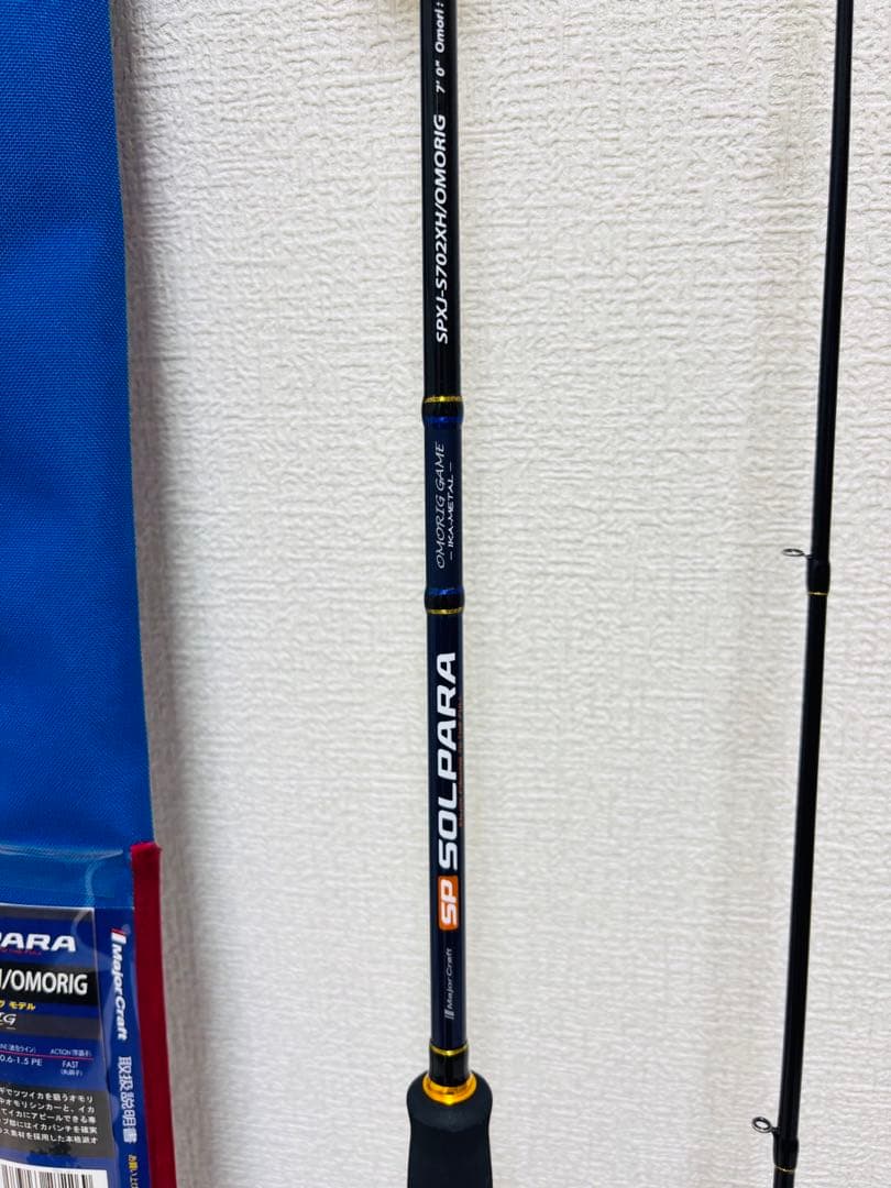メジャークラフト SOLPARA オモリグ SPXJ-S702XH イカメタル - メルカリ