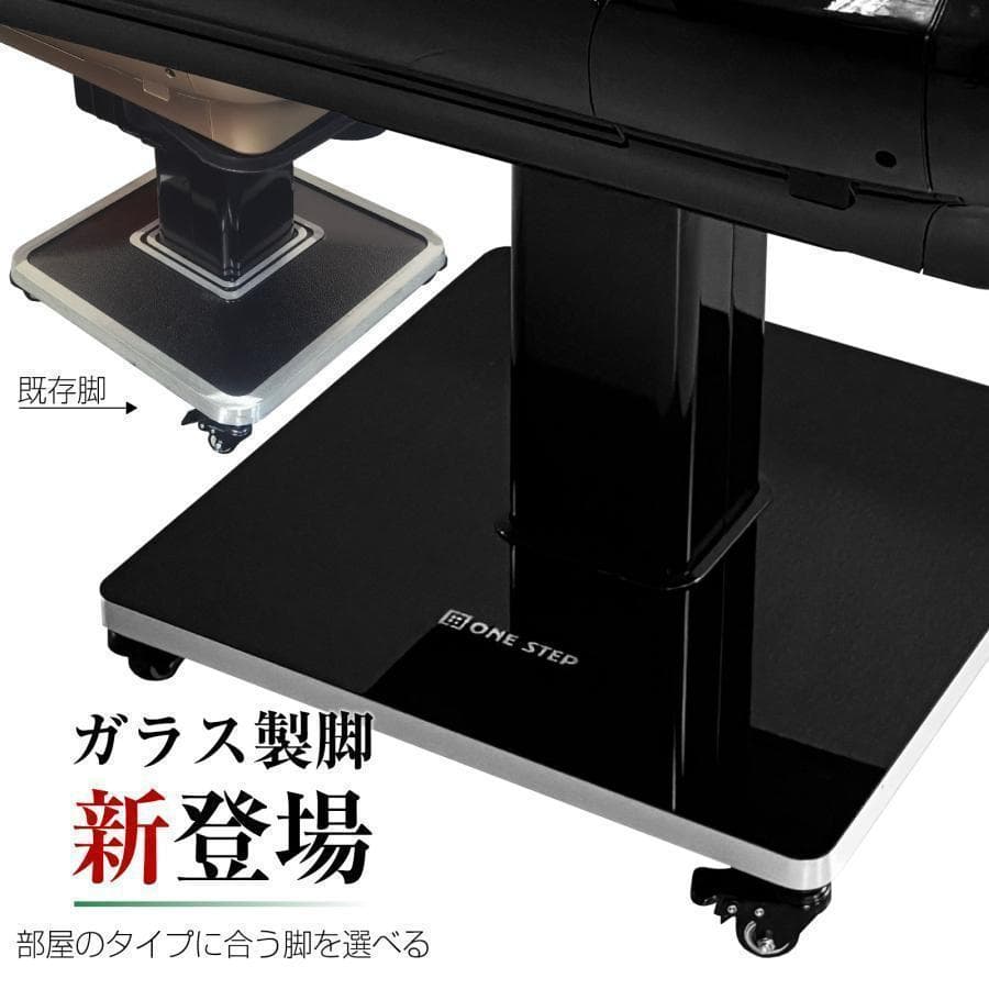 全自動麻雀卓 ガラス製脚 家庭用 折りたたみ 静音（ワインレッド：33mm）