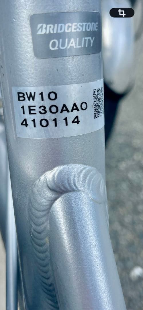 荷物を運びやすい三輪車、買い物向け自転車 ブリヂストンワゴン【大阪