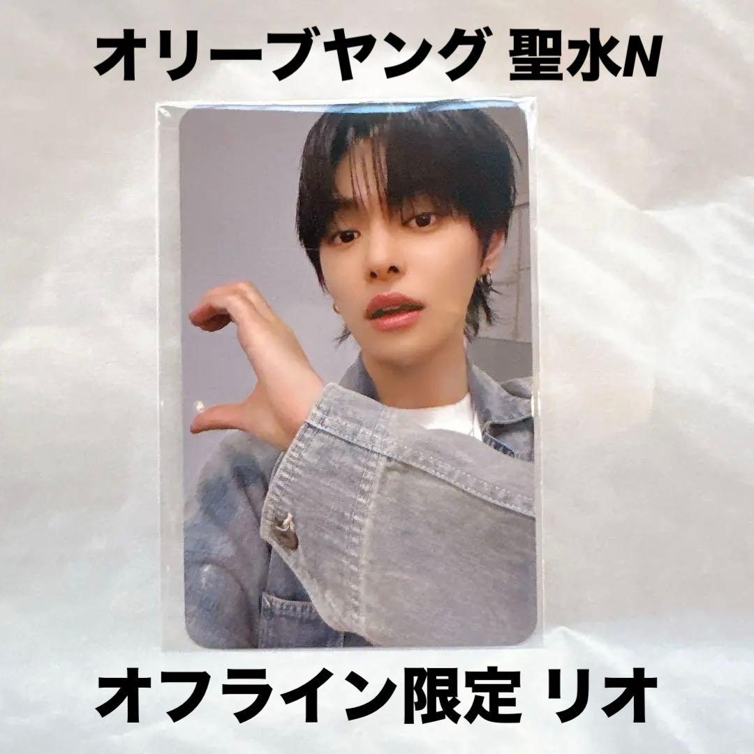 ALD1 リオ イリオ オリヤン 聖水 N 限定ラキドロ ハート 韓国 - メルカリ