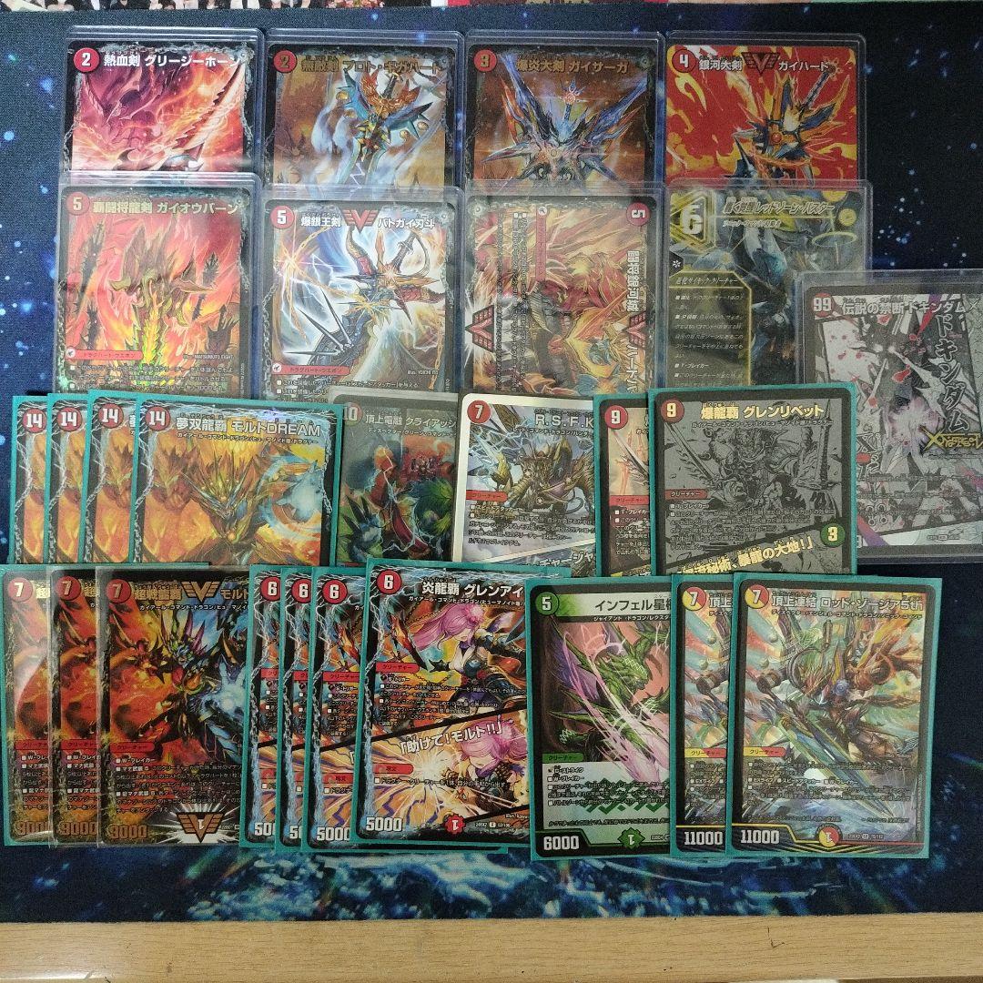 ボルシャックドリームドラゴン　デッキ