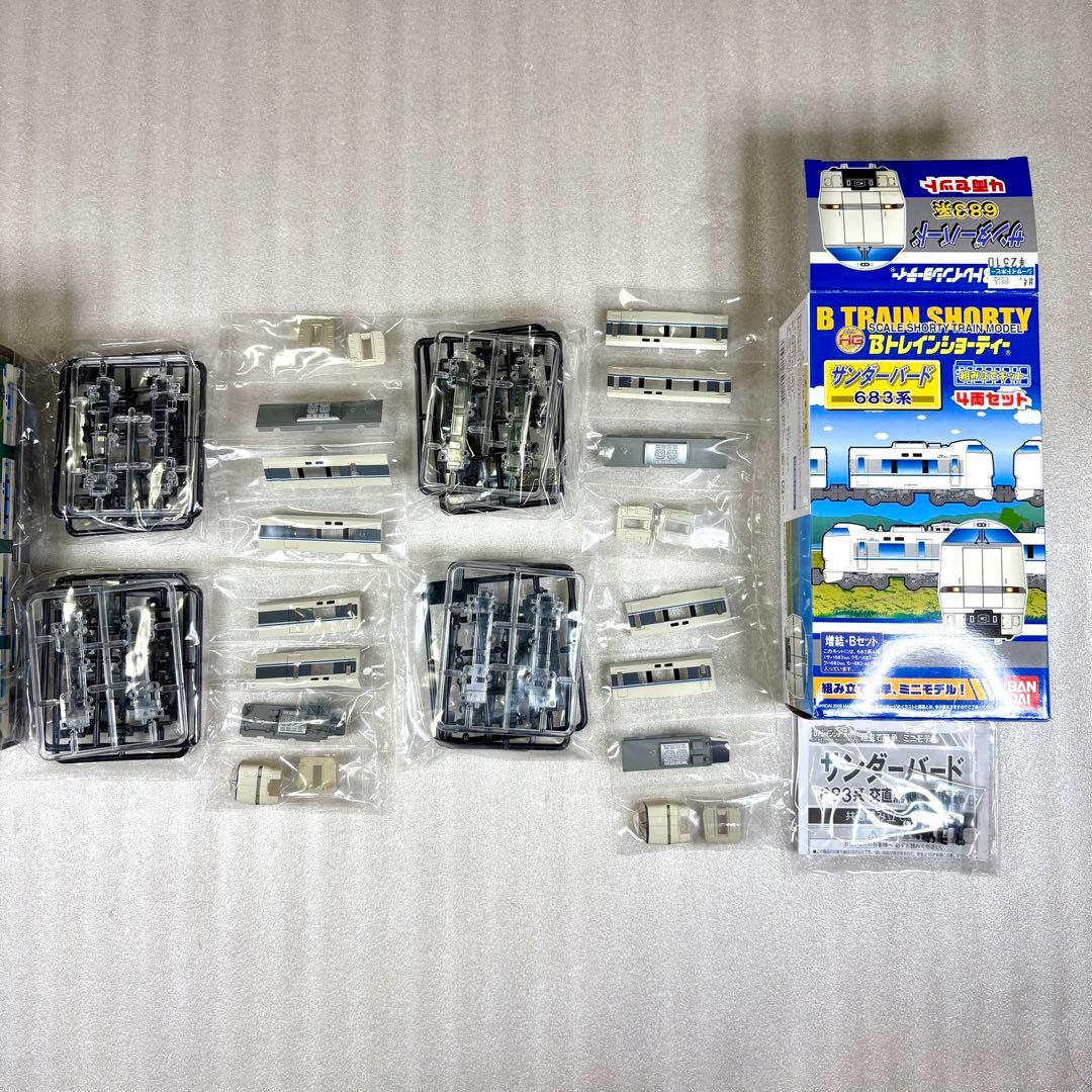 袋未開封未組立】Bトレイン Bトレ 683系サンダーバード基本A＋増結B
