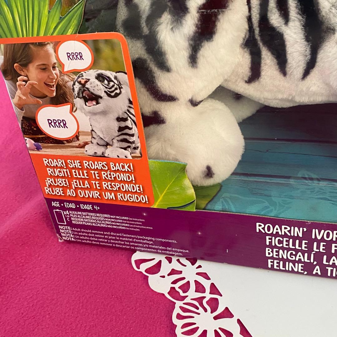 ファーリアル　ロアーリングアイボリー タイガー 新品　限定版　レア