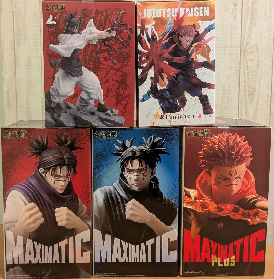呪術廻戦 MAXIMATIC フィギュアセット