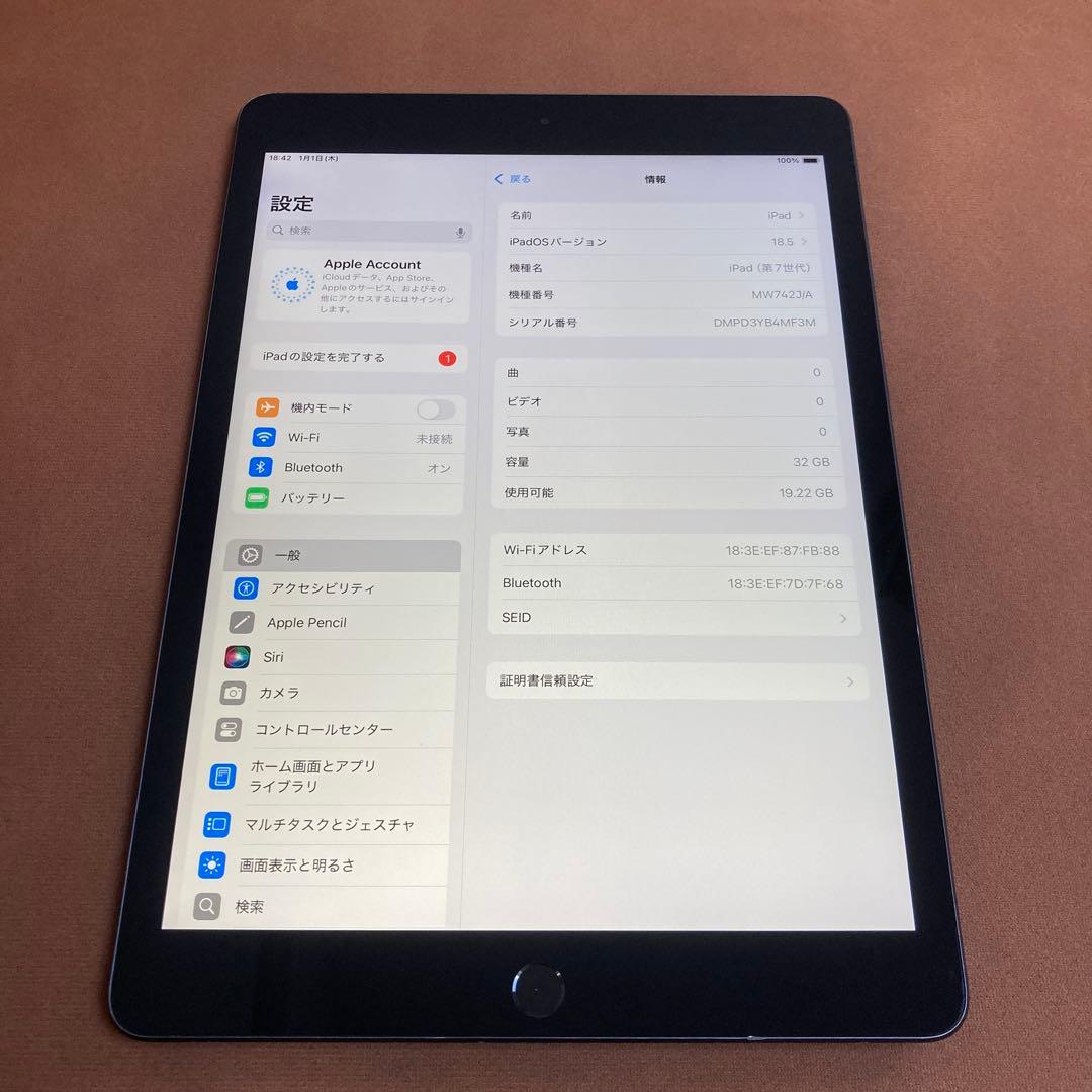 3453【早い者勝ち】iPad7 第7世代 32GB WIFIモデル☆ Amazon.co.jp: 【整備済み品】 Apple iPad (第7世代) Wi-Fi 32GB