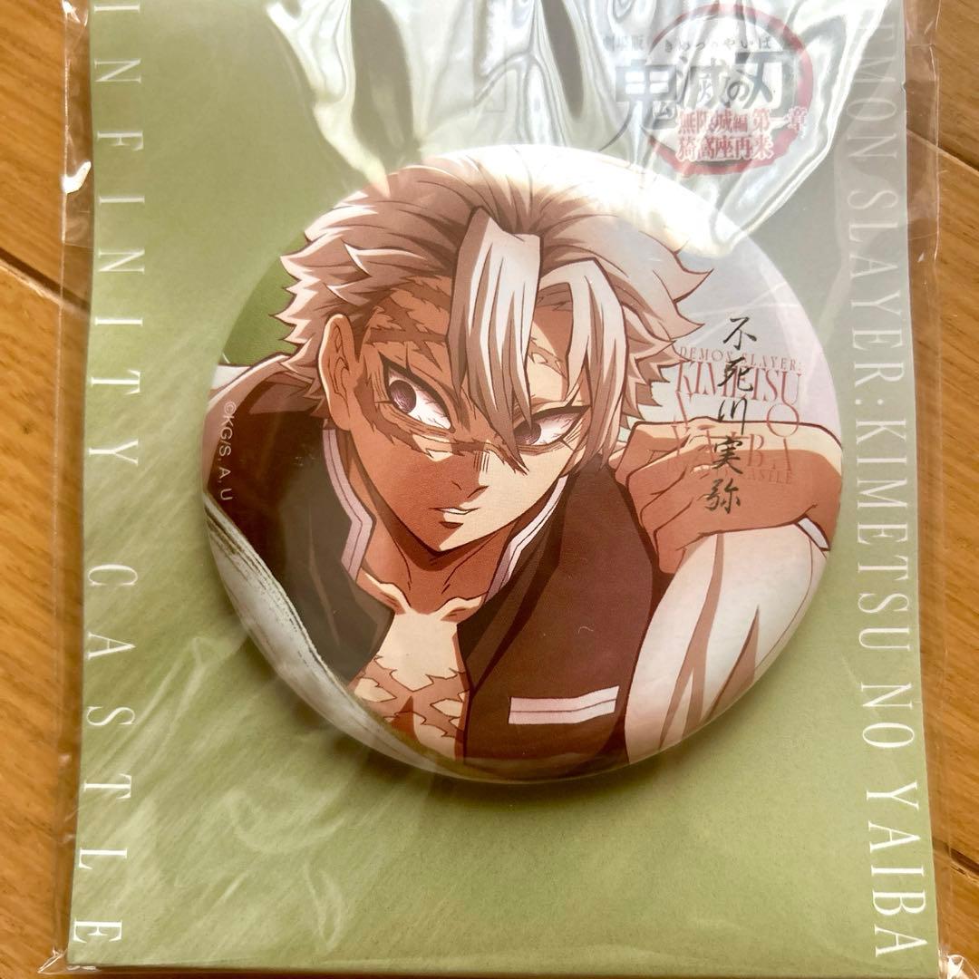 鬼滅の刃 不死川実弥 飾れる缶バッジ 無限城 劇場版 缶バッジ - メルカリ