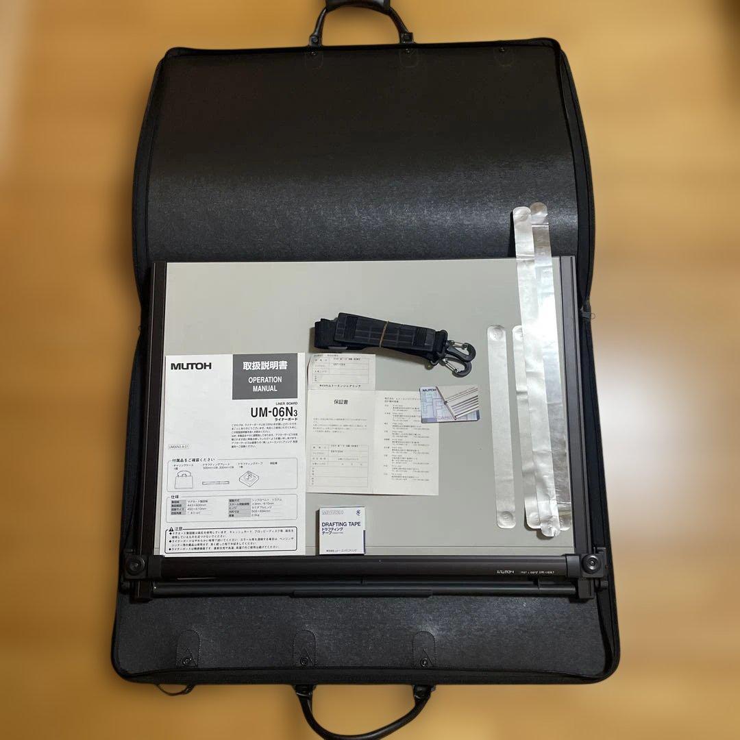 MUTOH Liner Board UM-06N3 キャリングケース付き - メルカリ