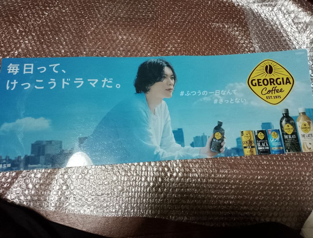 米津玄師iaアクリルポスター3枚【非売品】