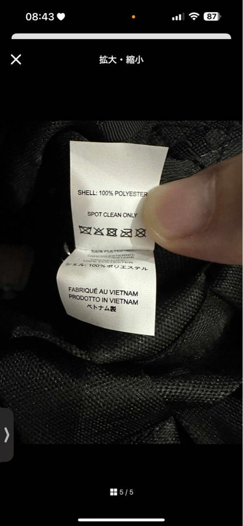 バッグ Supreme Woven Shoulder Bag \"Black\"