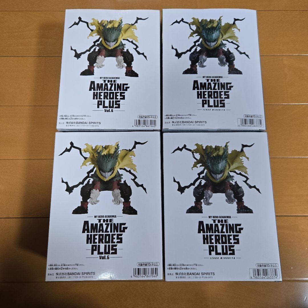 僕のヒーローアカデミア　黒デク　４個セット