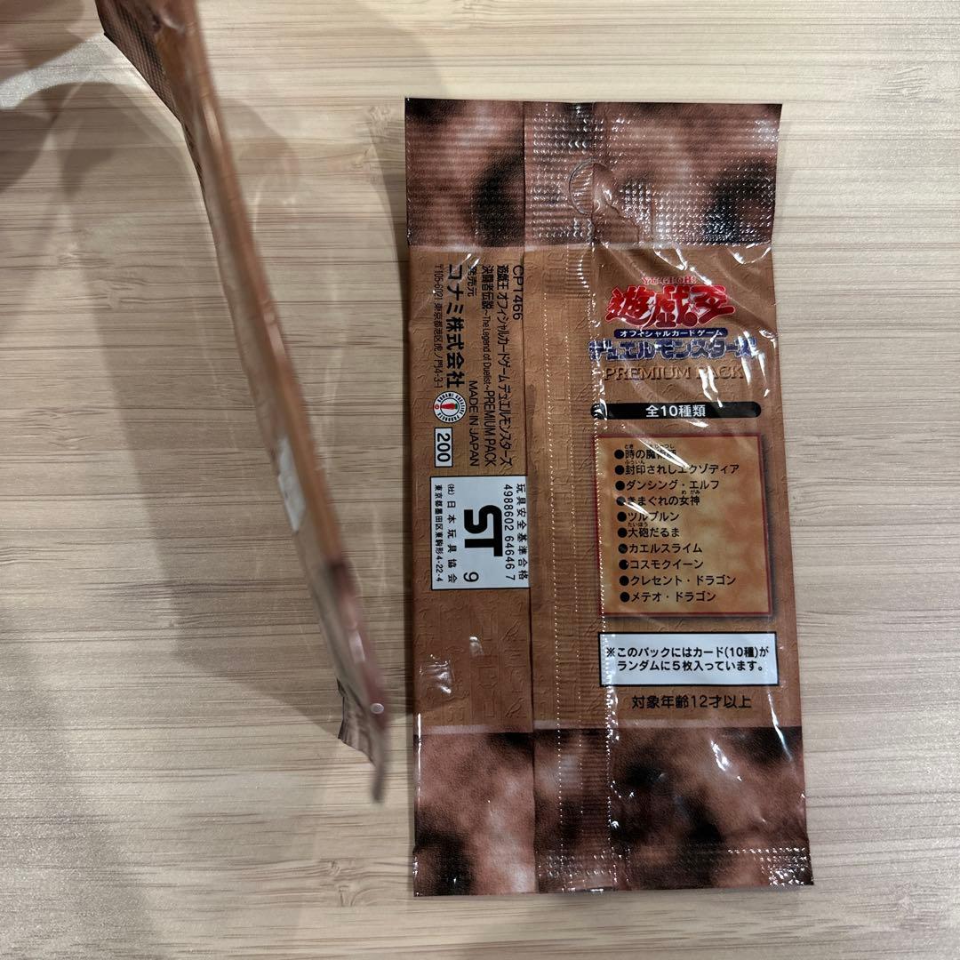 遊戯王　未開封　PREMIUM PACK
