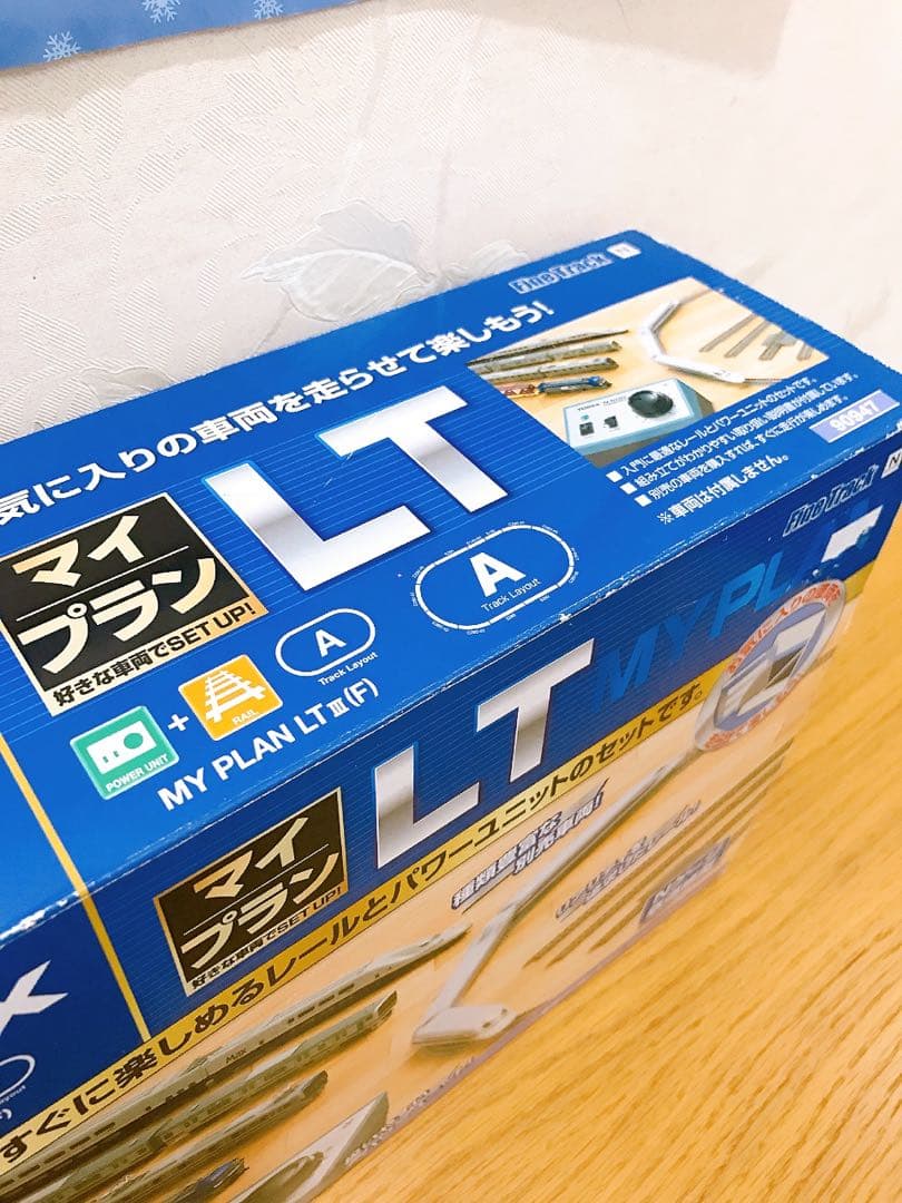 TOMIX 90947 マイプランLT