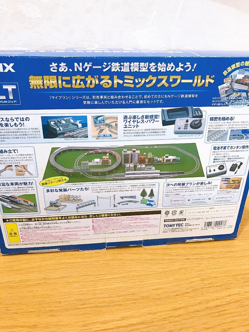TOMIX 90947 マイプランLT
