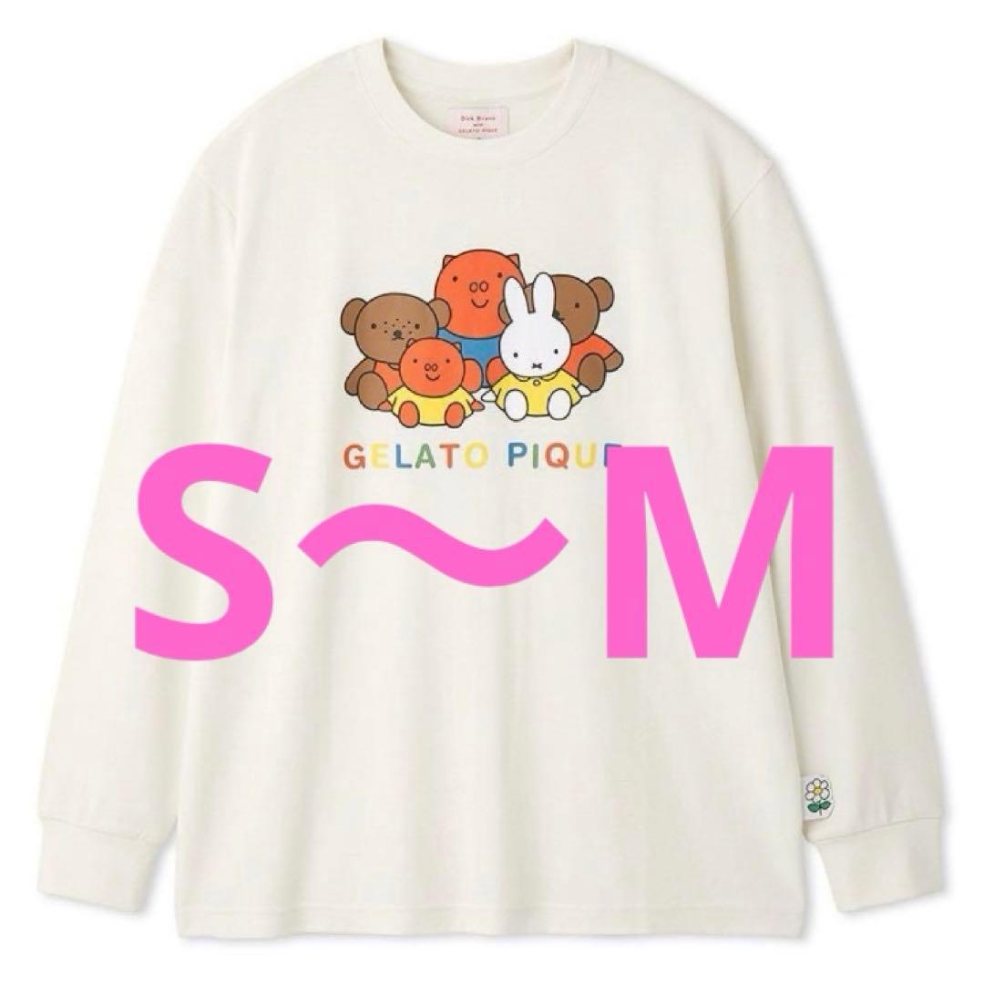 ジェラートピケ Dick Bruna ミッフィー ワンポイントロンT うさぎ
