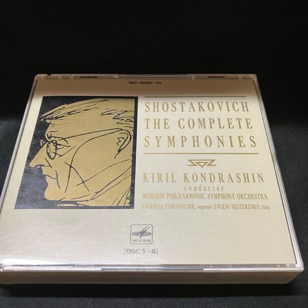 ショスタコーヴィチ交響曲全集 CD ※1枚欠品B2230 ショスタコーヴィチ