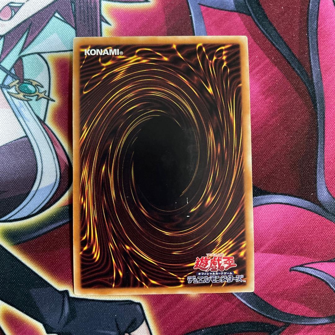 遊戯王　アフターバーナー　①