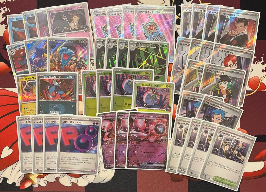 ロケット団のミュウツー　デッキパーツ　セット　まとめ売り ロケット団のミュウツー デッキパーツセット バラ売り可能！ - メルカリ