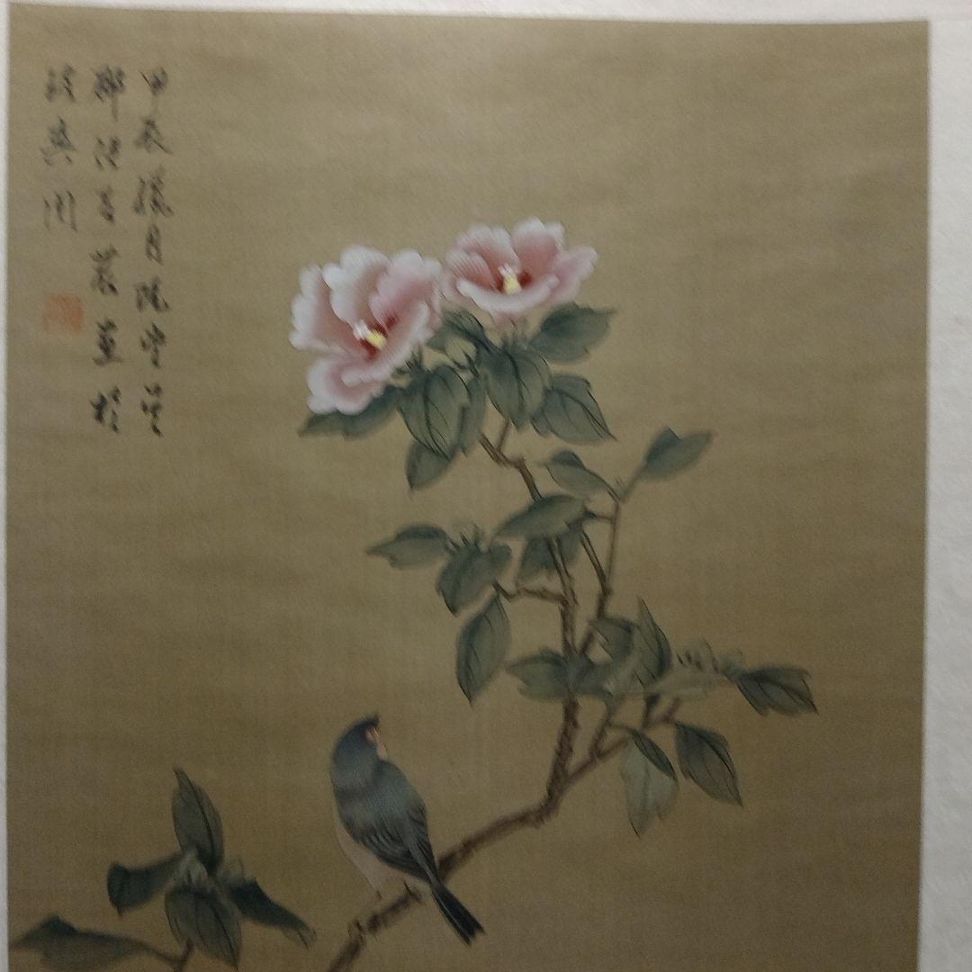 作者不詳　中国絹本　花鳥大主軸