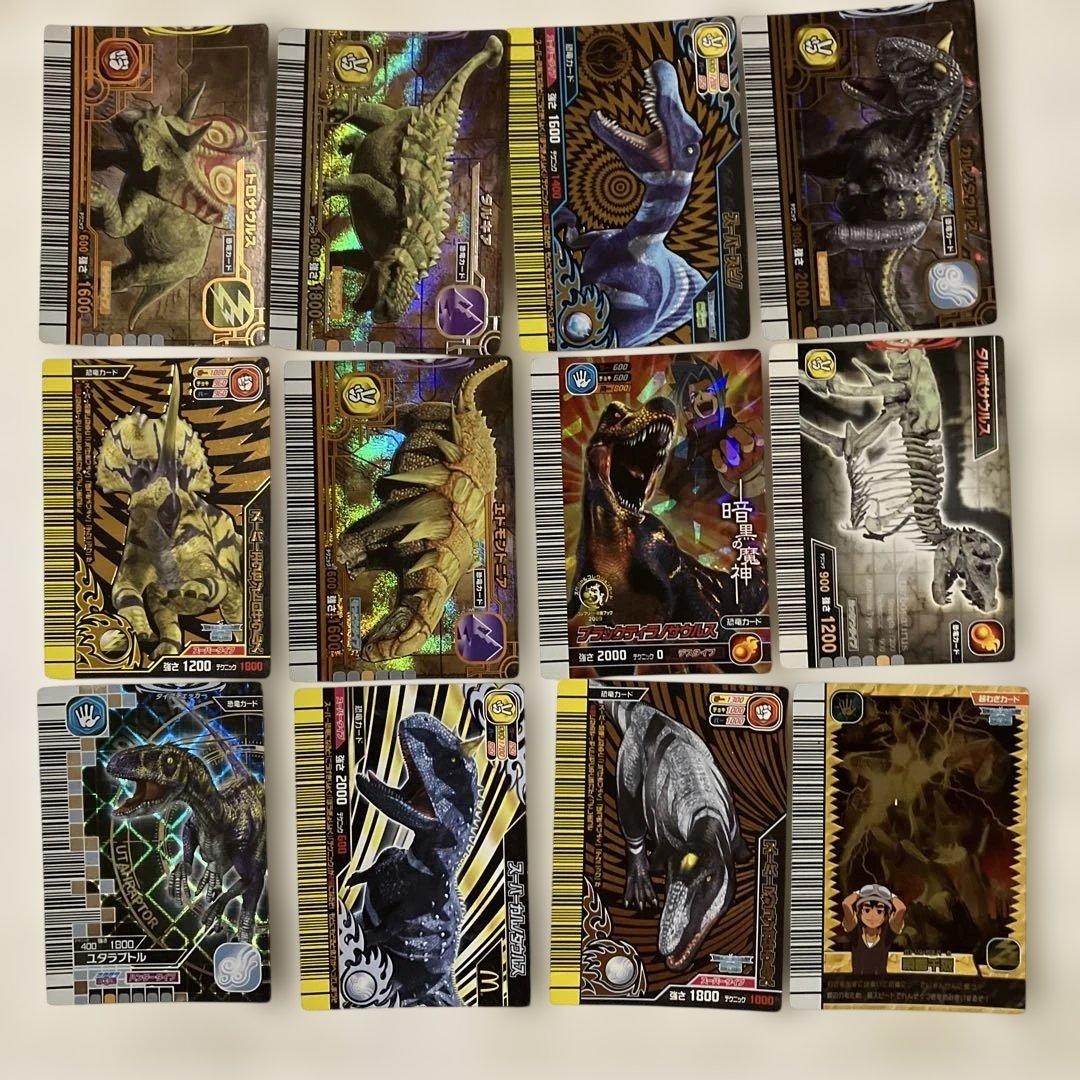 恐竜キングカードまとめ売りです - メルカリ