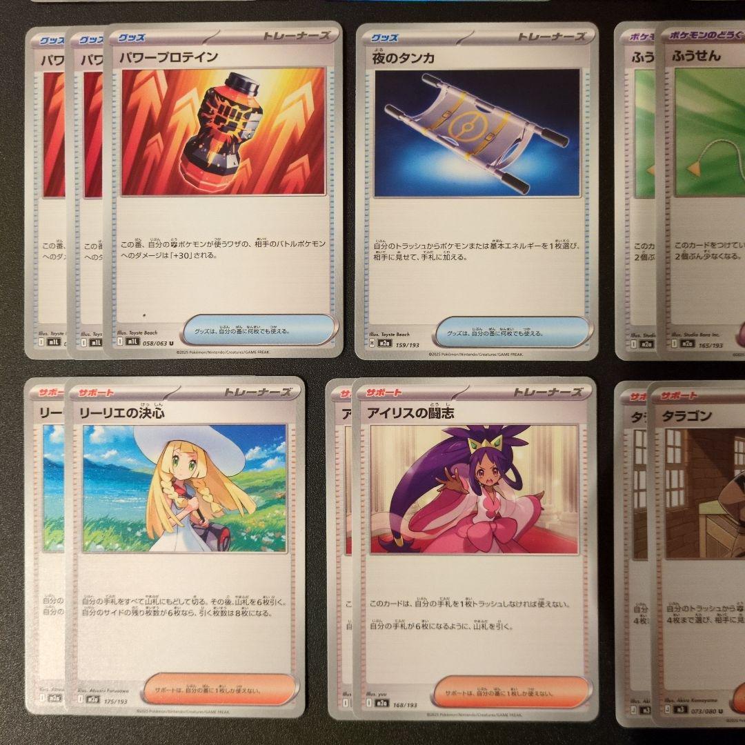 メガシガルデexデッキパーツ - メルカリ