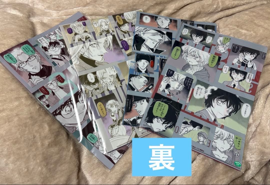名探偵コナン 公式アプリ限定販売等クリアファイル