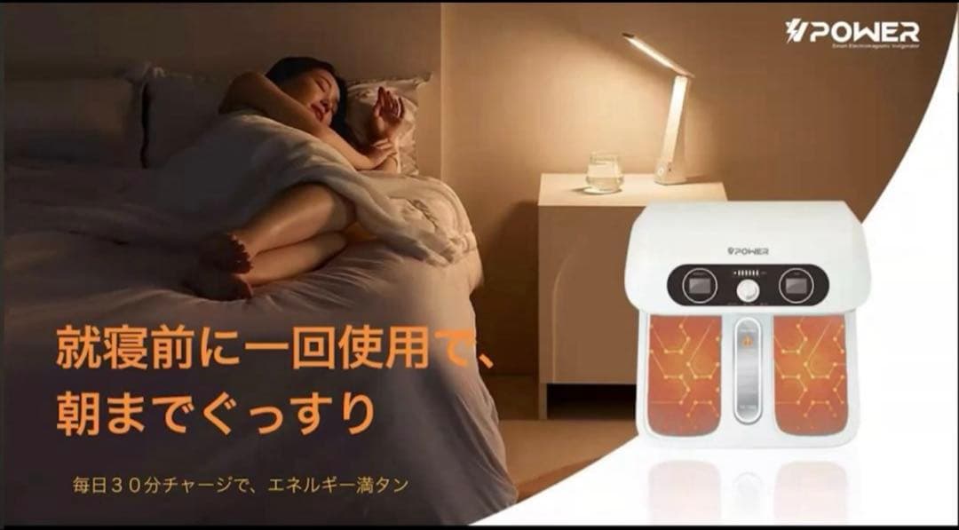 最終値下げ【新品未使用】Viiva テラヘルツメーター