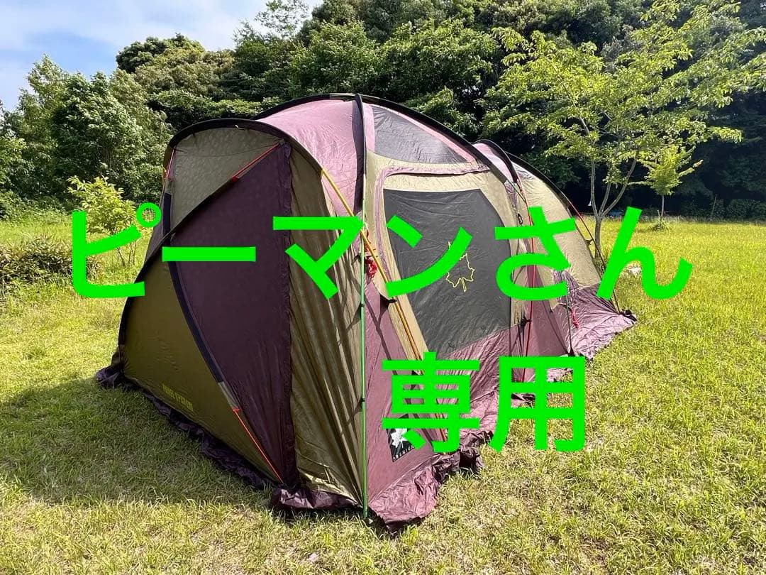 コールマン ILタフワイドドームⅣ/300 monro インディゴレーベルの通販