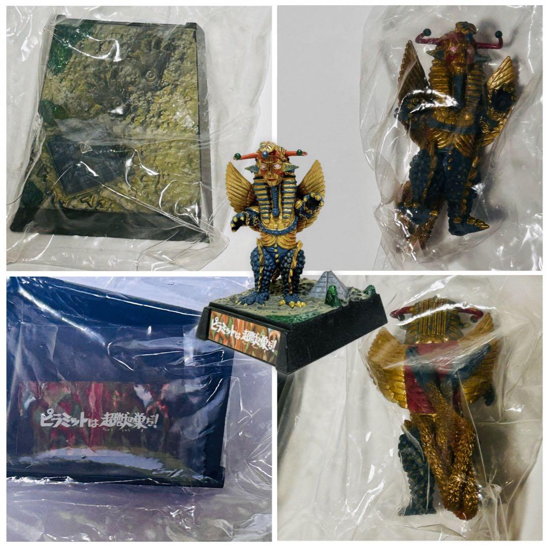 ウルトラ超獣名鑑 完【全11種】ノーマルセット ウルトラマンエース編