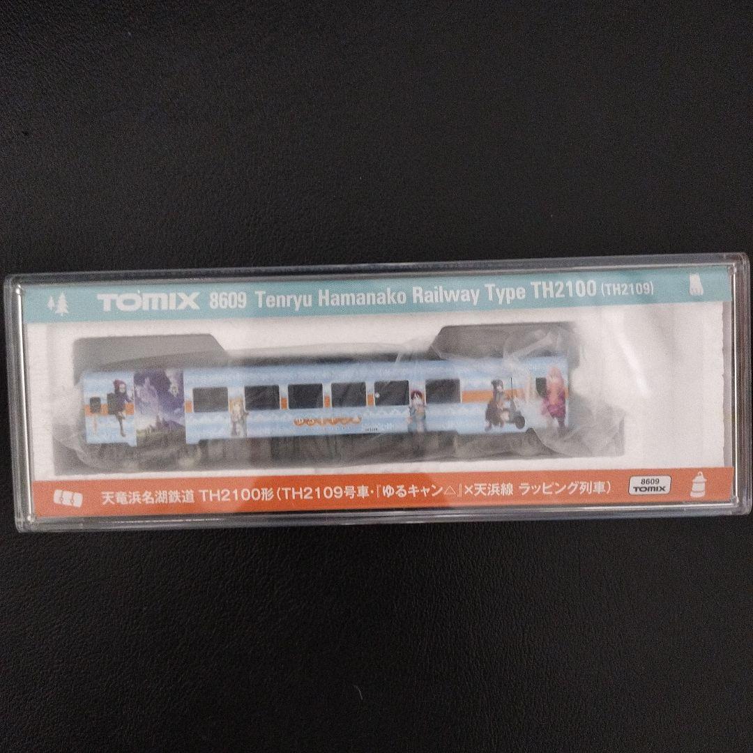 天竜浜名湖鉄道 ゆるキャン△ラッピング列車