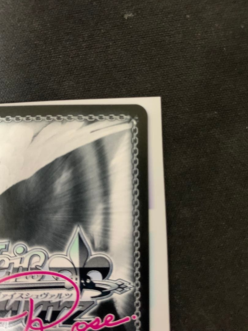 ヴァイスシュヴァルツロゼ　ゆずソフト　三司あやせ　spサイン