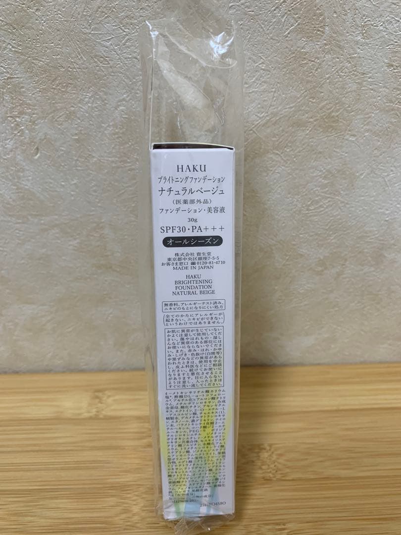 HAKU ハク ブライトニングファンデーション 30g 3個 - メルカリ
