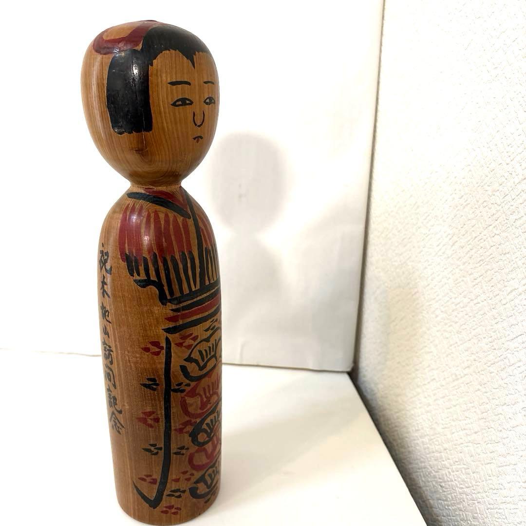 木地山こけし 名工小椋久太郎作品 伝統こけし - メルカリ