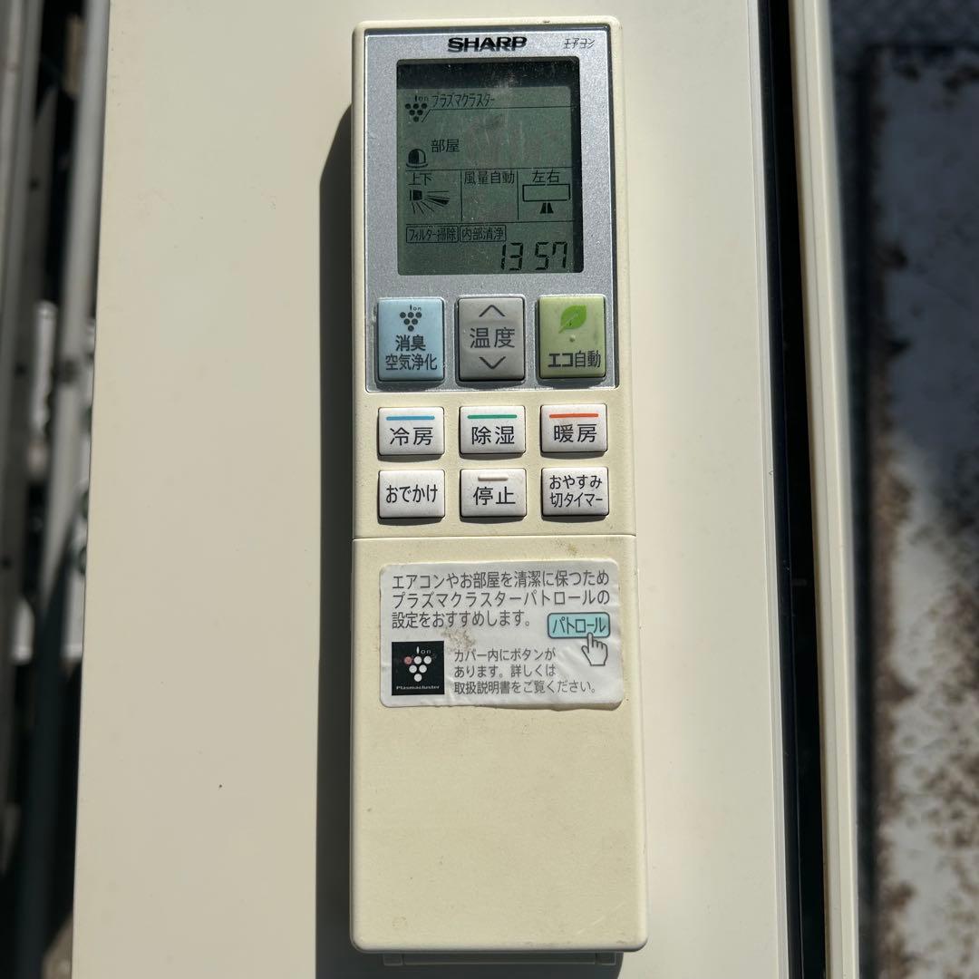 SHARP ルームエアコンAY-J28H-W 2.8kw 主に10畳用