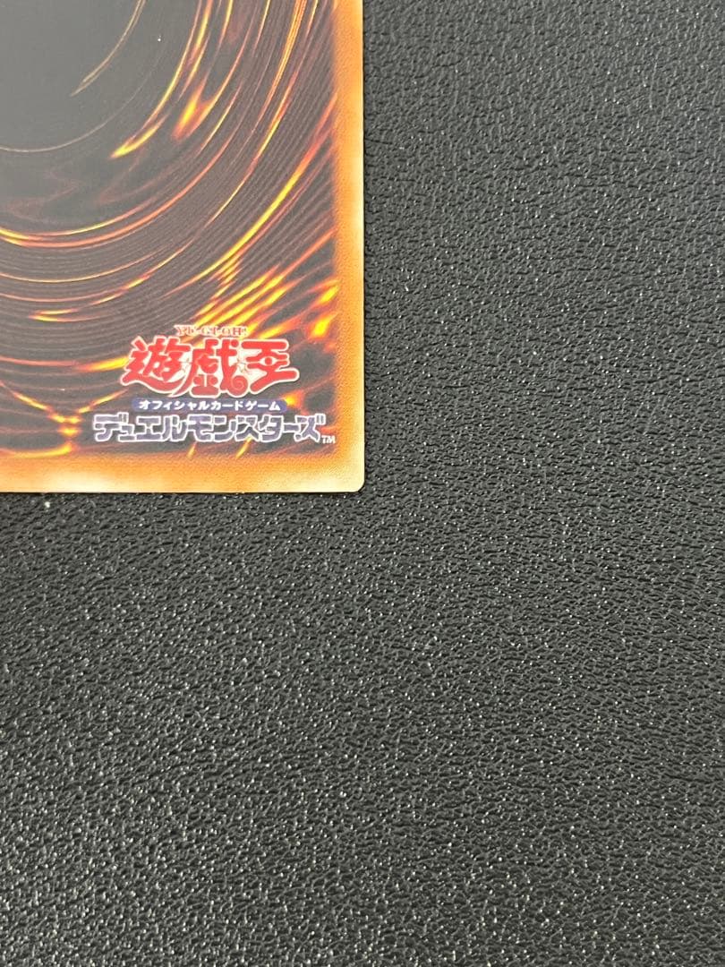 遊戯王 暗黒騎士ガイア レリーフ