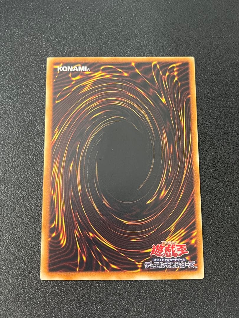 遊戯王 暗黒騎士ガイア レリーフ