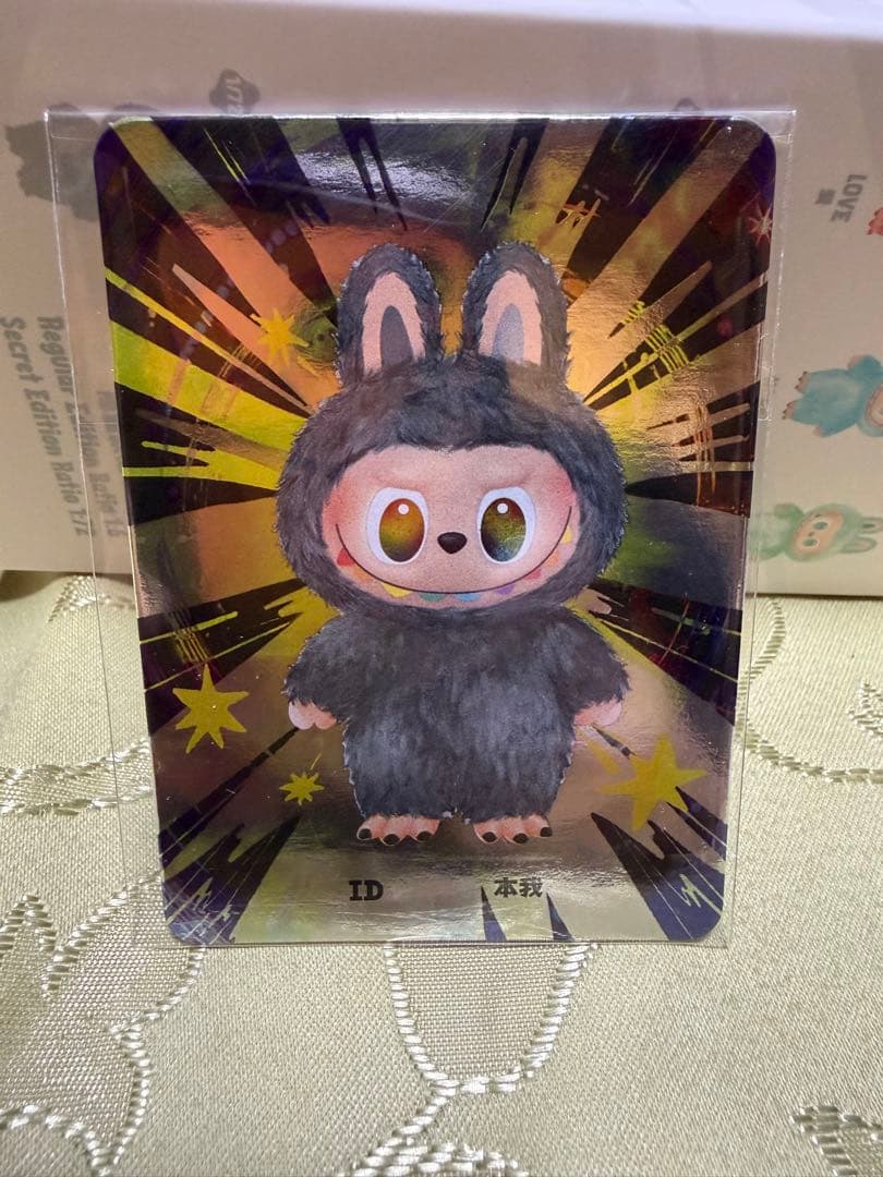 POPMART　【正規品】ラブブ エナジー　シークレット　24時間以内発送可能