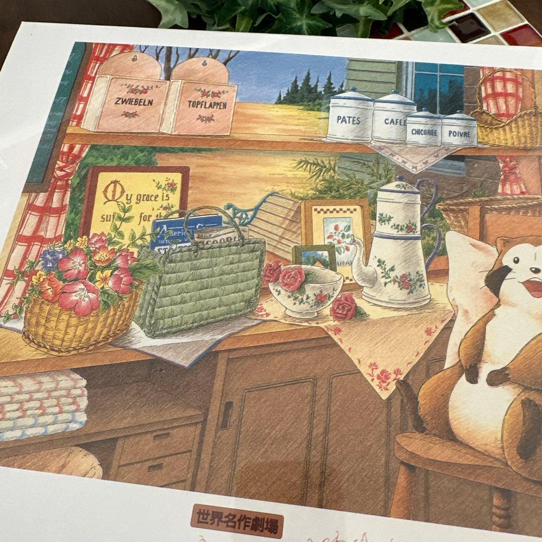 【世界名作劇場】ラスカル　ジグソーパズル　1000ピース　リラックスタイム