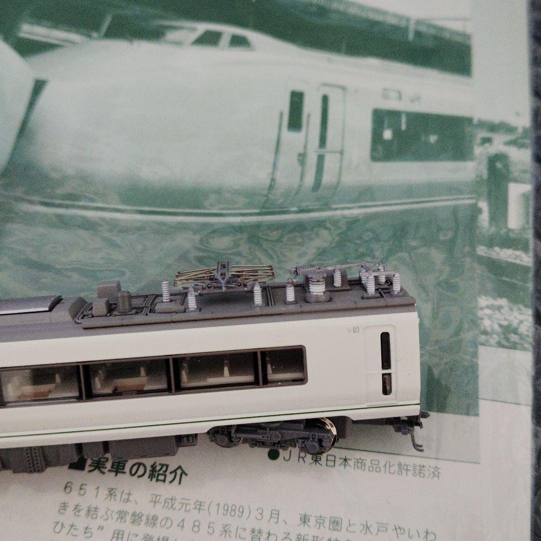 KATO10-173+KATO 10-174 651系 ジャンク