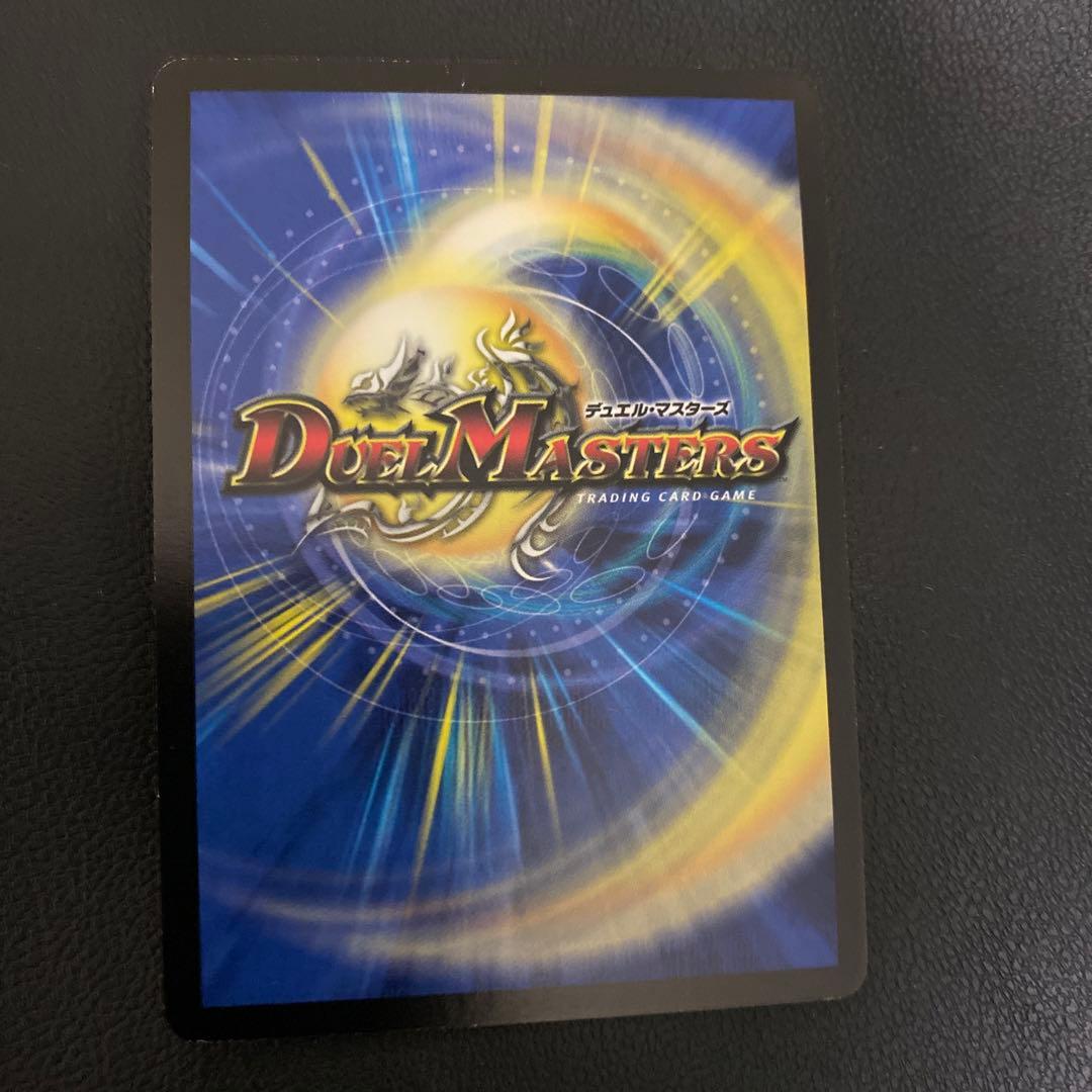 デュエル・マスターズ　超神星3枚セット