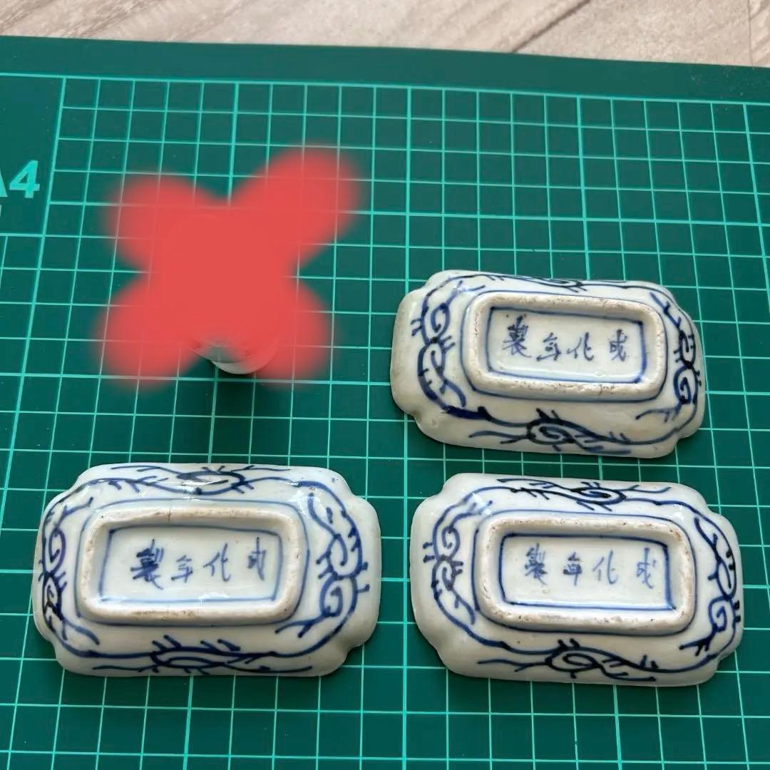 古伊万里 成化年製 蛸唐草文 唐草 豆皿 小皿 3枚 まとめ