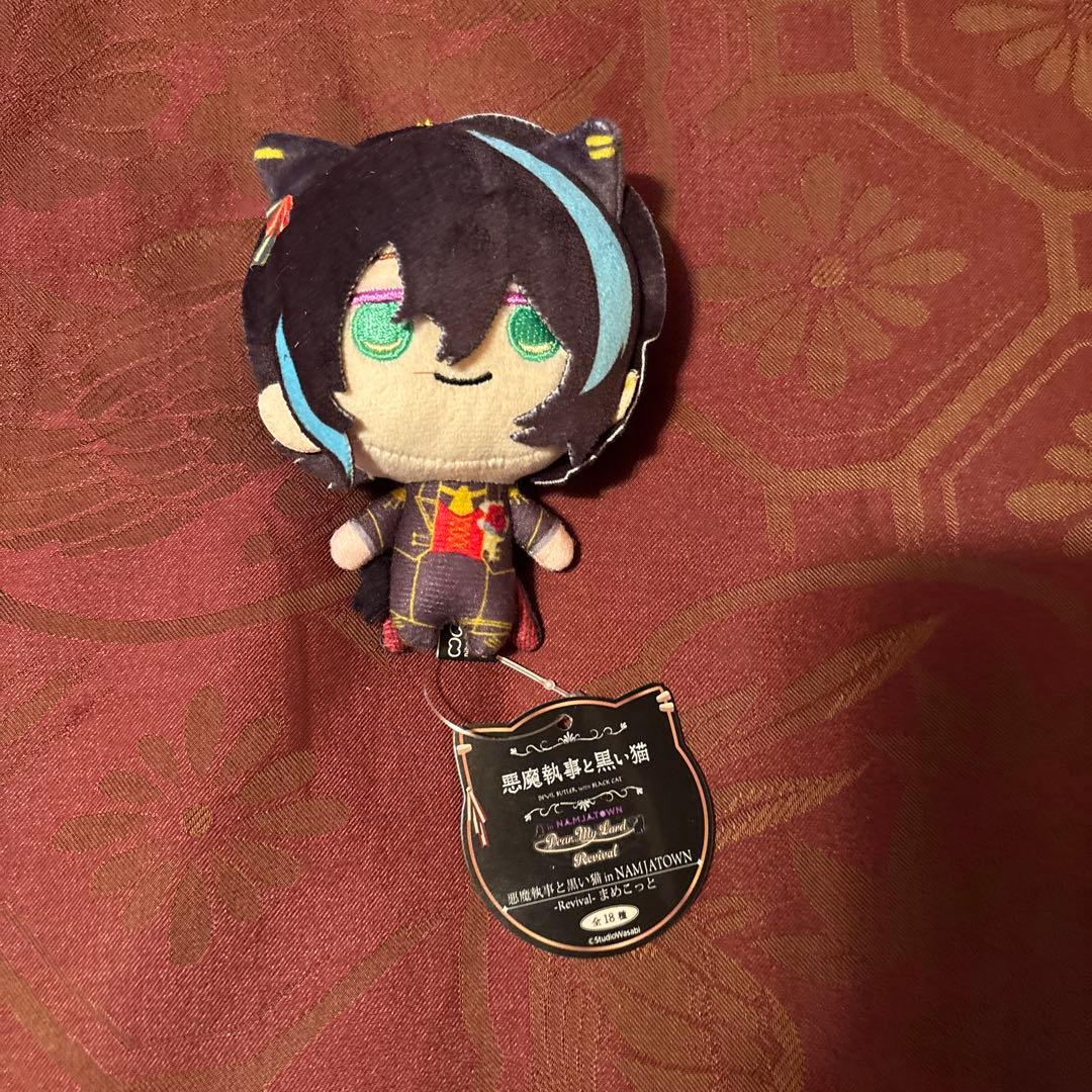 悪魔執事と黒い猫 あくねこ まめこっと ベレン - メルカリ