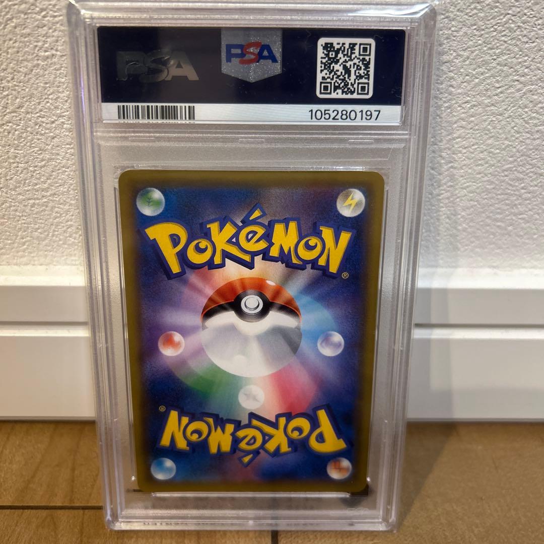 【PSA10】ピッピ CHR ドリームリーグプロモ SM-P381 #215