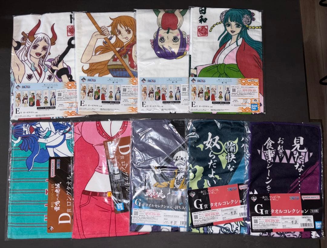 一番くじ　ワンピース　下位賞〜まとめ売り190点〜